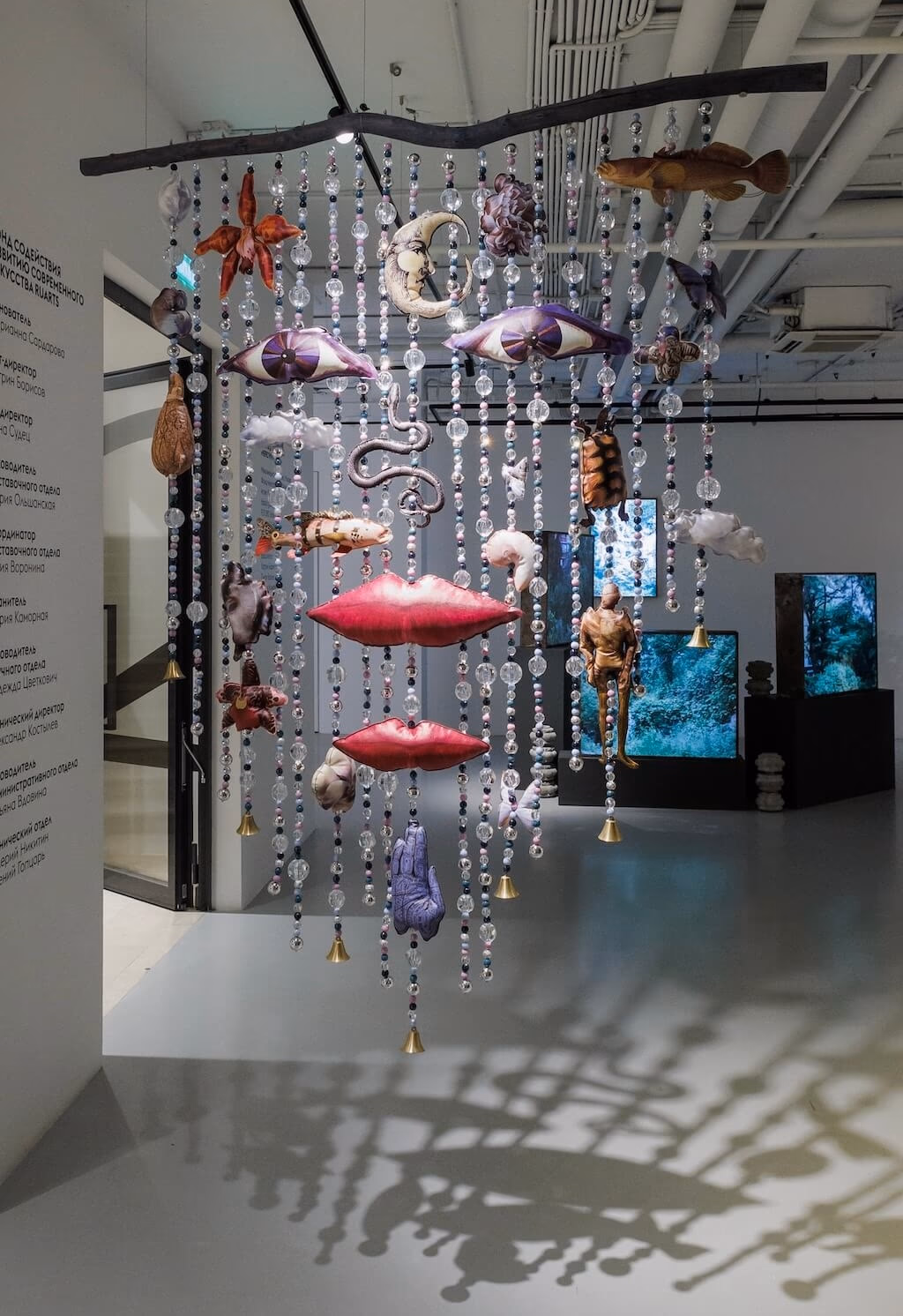 Installation Multi-Unitas at the exhibition “Chereschur” at the Ruarts Foundation